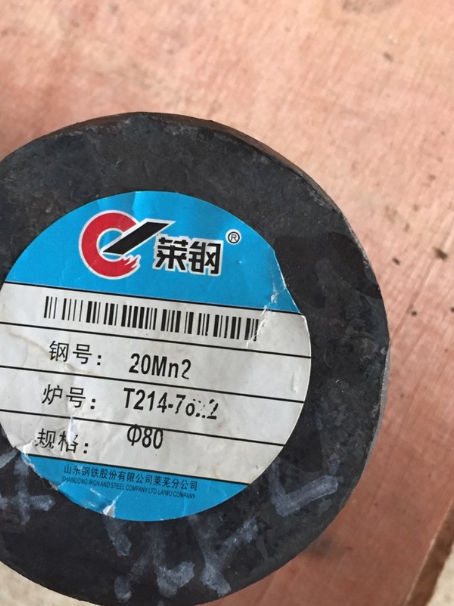 江孜20Mn2合金结构钢